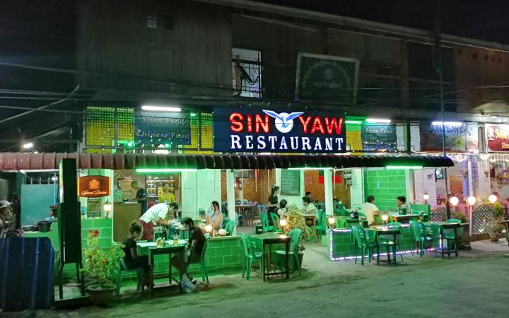 Sin Yaw Restaurant